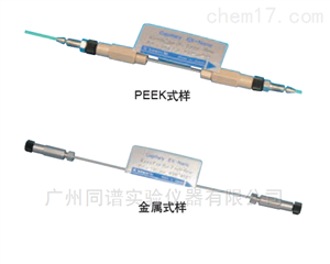 MonoCap C18 Fast-Flow 整体形毛细管色谱柱