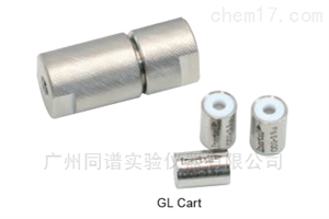 岛津 GL Cart 系列保护柱
