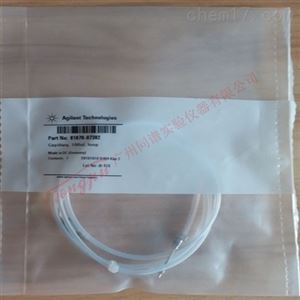 安捷伦 HPLC 样品定量环毛细管 01078-87302
