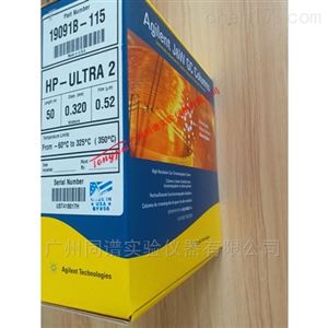 Agilent ULTRA2安捷伦气相色谱柱19091B-115