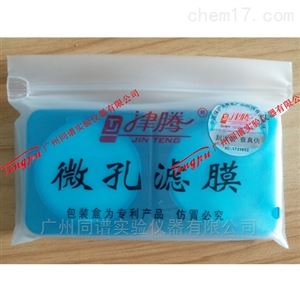 津腾微孔过滤膜（水系） 50mm*0.45um