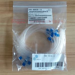 岛津泵管208-90038-13、208-90038-08
