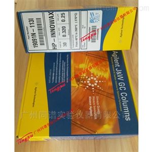 19091N-113IAgilent HP-INNOWAX 安捷伦聚乙二醇气相柱