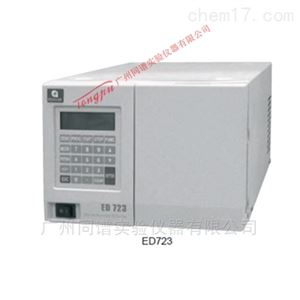 岛津电化学检测器ED723
