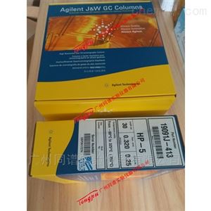 19091J-413Agilent HP-5 安捷伦毛细管柱气相色谱柱
