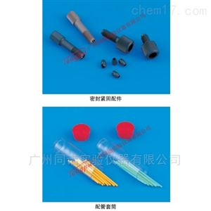岛津毛细管HPLC部件密封紧固配件和配管套筒