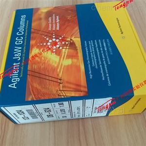 123-1334Agilent DB-624 安捷伦毛细管柱气相色谱柱