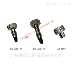 岛津UHPLC接头228-56867-41、228-56867-42