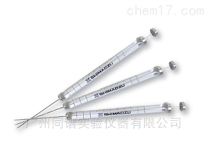 Shimadzu Premium 岛津LC用进样针
