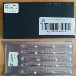 岛津石英玻璃不分流衬管带石英棉S221-75197
