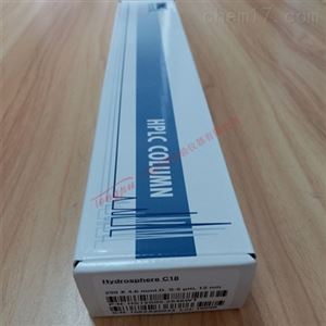 YMC Hydrosphere C18色谱柱 HS12S05-2546WT