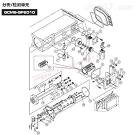岛津GCMS-QP2010分析/检测单元（QP2010）备件