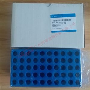 安捷伦2ml样品瓶架 Vial rack 9301-0722