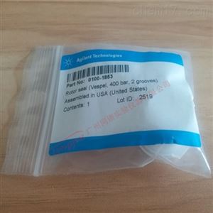 安捷伦转子密封垫 0100-1853