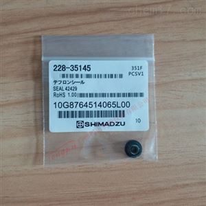 228-35145岛津柱塞杆密封垫圈Shimadzu Seal 42429