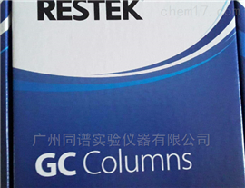 Restek Rtx-5 Amine 毛细管柱-气相色谱柱