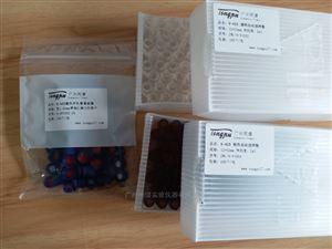 9-425自动进样瓶/样品瓶/瓶盖/垫片
