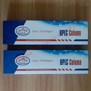 Sepax Carbomix Na-NP 赛分糖类分离色谱柱