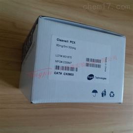 艾杰尔Cleanert PCX（混合型阳离子交换柱）