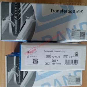 普兰德单道微量可调量程Brand移液器704772