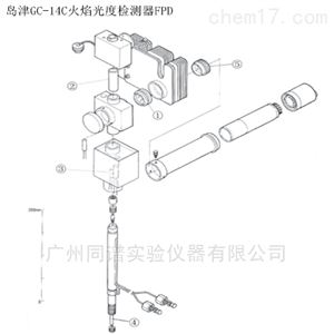 岛津色谱仪GC-14C 火焰光度检测器FPD配件