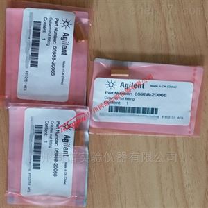 Agilent Supplies安捷伦柱螺帽05988-20066