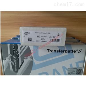 普兰德单道微量可调量程移液器704769