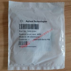 安捷伦液相泵清洗密封垫圈（5062-2484）