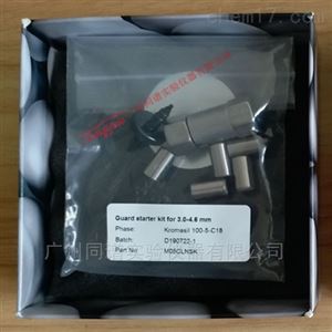 Kromasil 100-5-C18保护柱套M05CLNSK