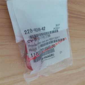 岛津LC-20AT入口单向阀（228-48249-42）