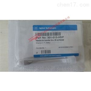 安捷伦7694顶空进样传输管线针301-015-HSP