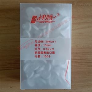 津腾有机过滤头（Nylon尼龙66）13mm 0.45um