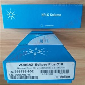 959793-902安捷伦ZORBAX Eclipse Plus C18 窄径色谱柱