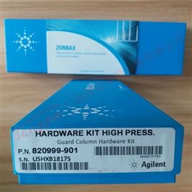 安捷伦4.6mm通用保护柱卡套（820999-901）