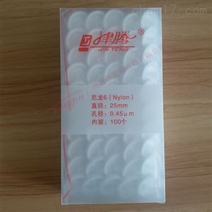 津腾有机滤头过滤器（尼龙6）25mm 0.45um