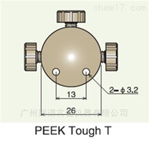 岛津 PEEK Tough 连接器T（3通）