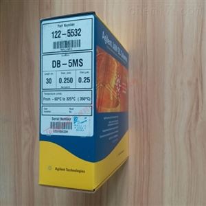 122-5532Agilent DB-5ms 安捷伦毛细管柱气相色谱柱