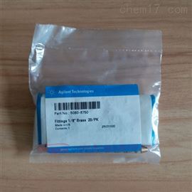 安捷伦黄铜螺帽及配套密封垫圈5080-8750