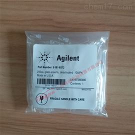 安捷伦样品瓶去活玻璃内插管 5181-8872