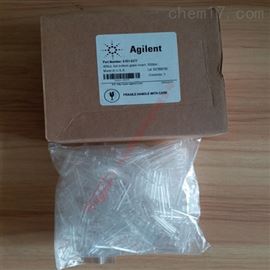 安捷伦样品瓶平底玻璃内插管 5181-3377