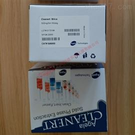 艾杰尔Cleanert Silica 硅胶固相萃取柱