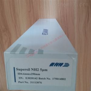 31113076依利特Supersil NH2 高效液相氨丙基色谱柱