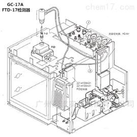 岛津GC-17A气相色谱仪FTD-17检测器相关配件