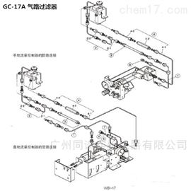 岛津GC-17A气相色谱仪气路过滤器相关配件