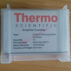 热电涂层石墨管Thermo Graphite Cuvettes