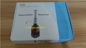 DLAB DispensMate Dispenser大龙瓶口分液器