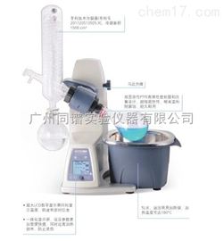 旋转蒸发仪