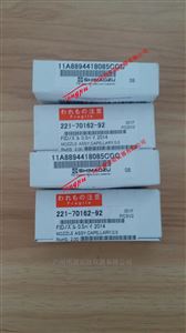 岛津GC-2014 FID检测器喷嘴221-70162-92