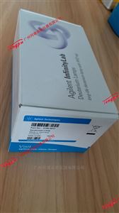 Agilent InfinityLab安捷伦氘灯5190-0917