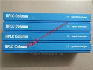 Agilent ZORBAX StableBond 安捷伦色谱柱